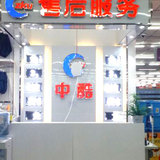 鶴壁店(diàn)