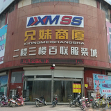 臨城(chéng)店(diàn)