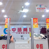 巨鹿1店(diàn)