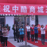 平鄉(xiāng)店(diàn)